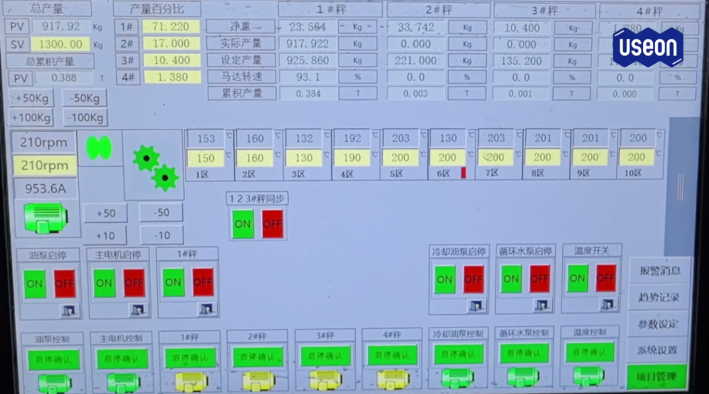 Screenshot-2025-09-07-210125-1024x569 Peroxide XLPE Compounding Line for 35kV Cable - USEON